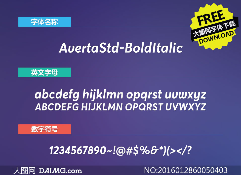 AvertaStd-BoldItalic(Ӣ)