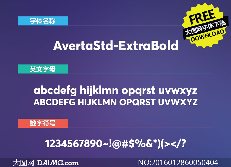 AvertaStd-ExtraBold(Ӣ)