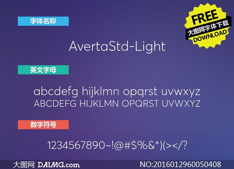 AvertaStd-Light(Ӣ)
