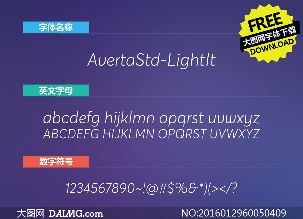 AvertaStd-LightItalic(Ӣ)