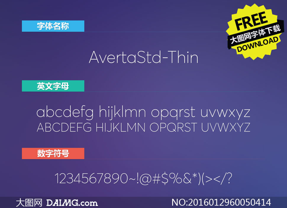 AvertaStd-Thin(Ӣ)