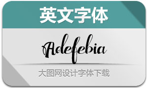 Adefebia(Ӣ)