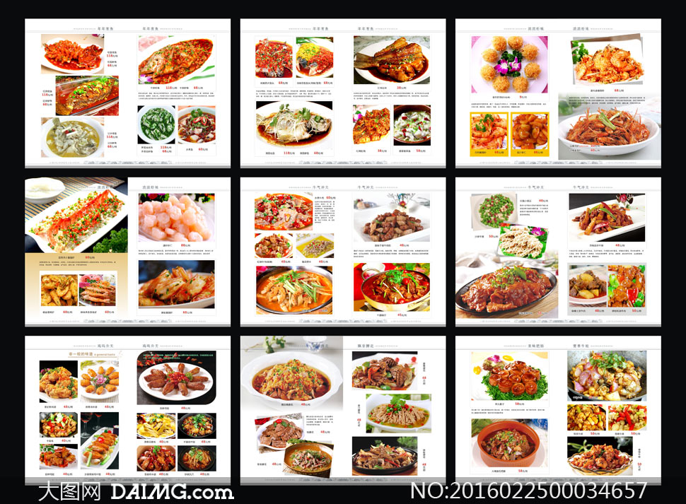 酒店美味菜谱设计模板矢量素材 - 大图网设计素材下载
