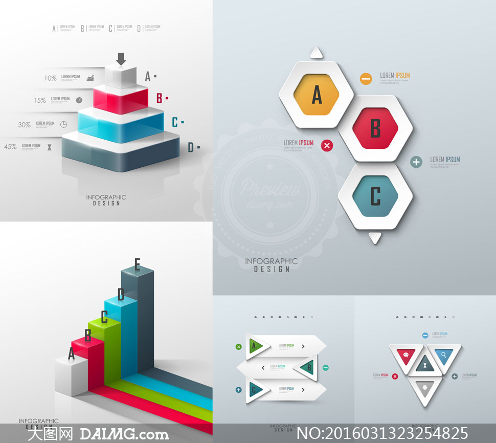 立体质感元素信息图表创意矢量素材