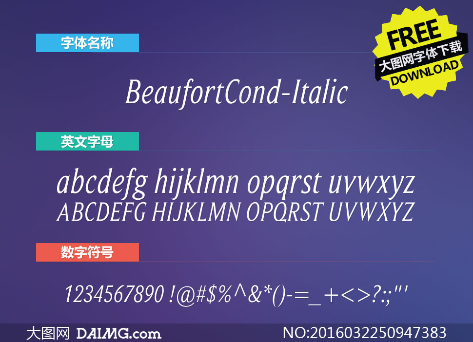 BeaufortCond-Italic(Ӣ)
