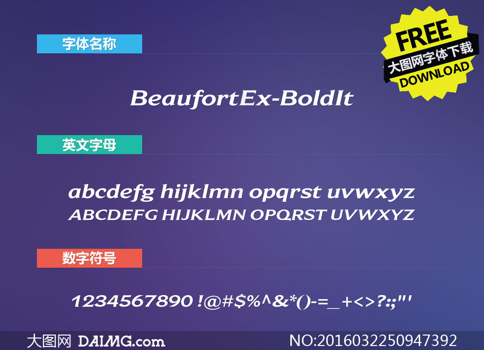 BeaufortEx-BoldItalic(Ӣ)
