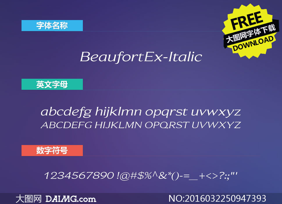 BeaufortEx-Italic(Ӣ)