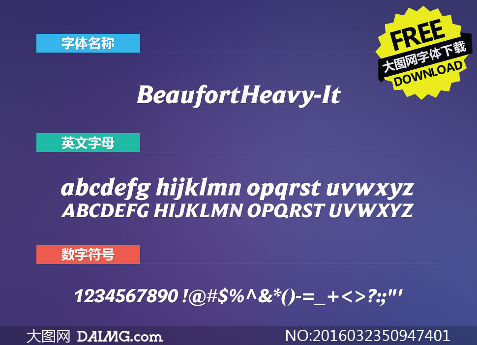 BeaufortHeavy-Italic(Ӣ)