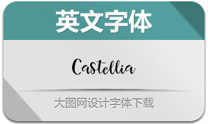 Castellia(Ӣ)