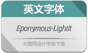 Eponymous-LightItalic(Ӣ)