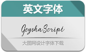 GeyshaScript(Ӣ)