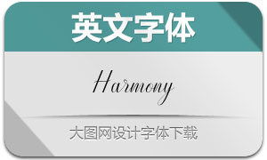 Harmony(Ӣ)