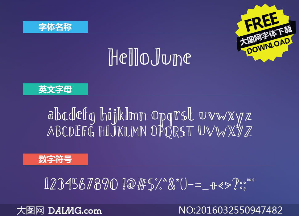 HelloJune(Ӣ)