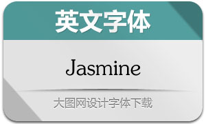 Jasmine(Ӣ)