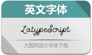 LatypeScript(Ӣ)