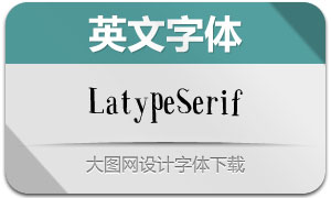 LatypeSerif(Ӣ)