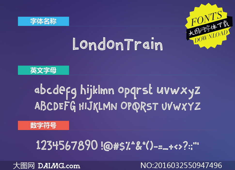 LondonTrain(Ӣ)