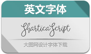 SharticaScript(Ӣ)