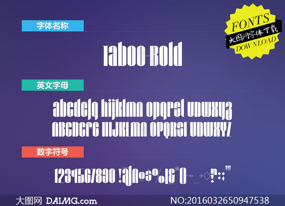 Taboo-Bold(Ӣ)