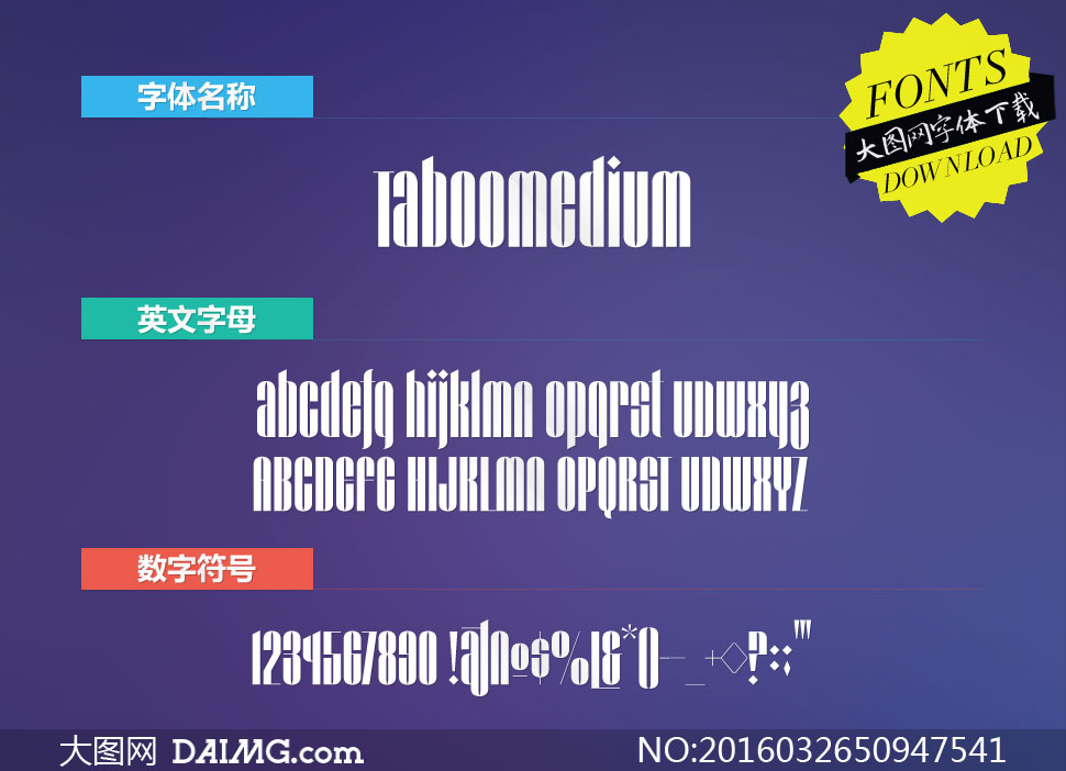 TabooMedium(Ӣ)