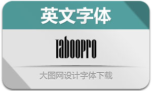 TabooPro(Ӣ)