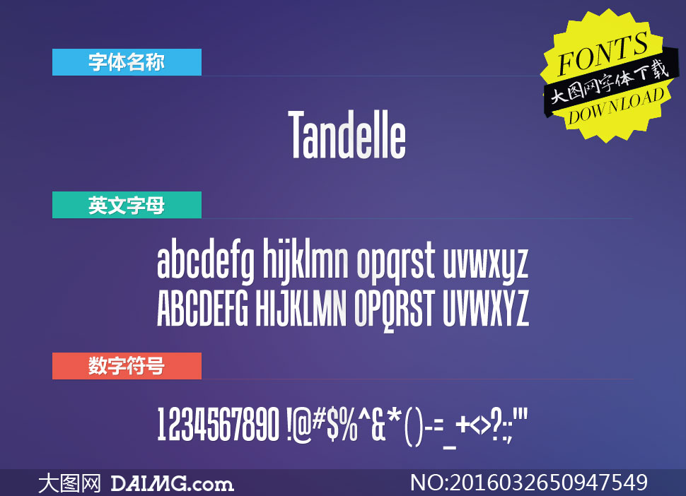 Tandelle(Ӣ)