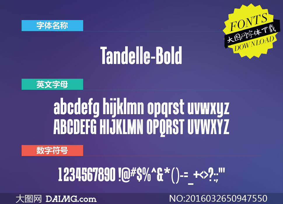 Tandelle-Bold(Ӣ)