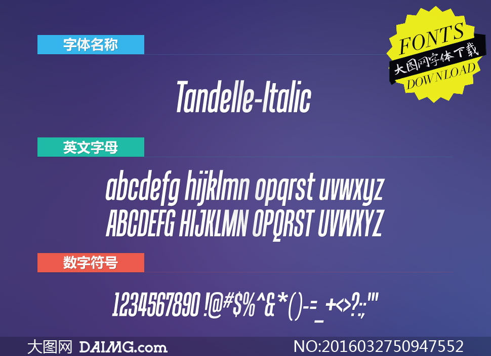 Tandelle-Italic(Ӣ)