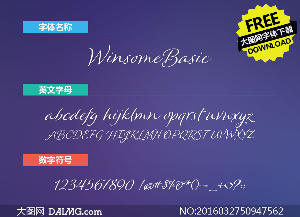 WinsomeBasic(Ӣ)