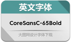 CoreSansC-65Bold(Ӣ)