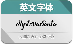 HysteriaSanta(Ӣ)