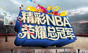 NBAܹھPSDز