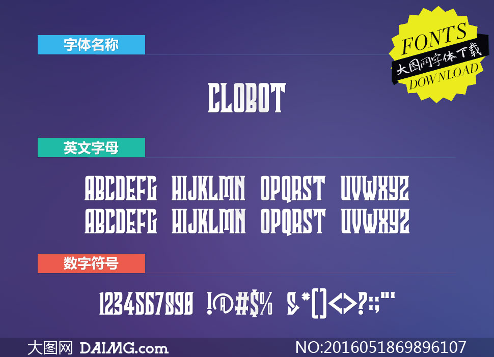 Clobot(Ӣ)
