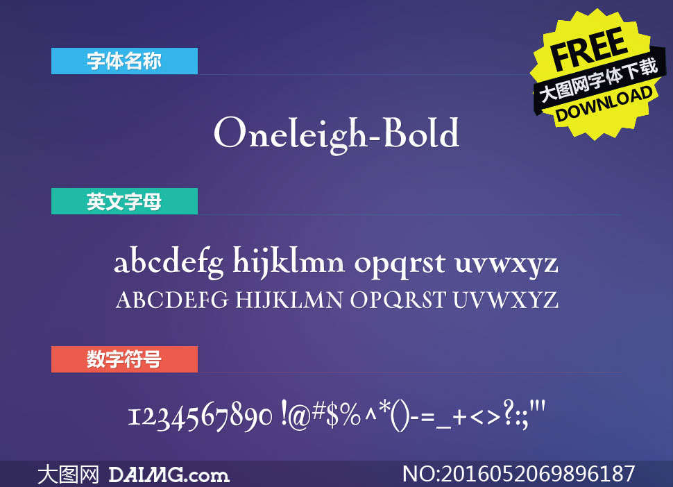 Oneleigh-Bold(Ӣ)