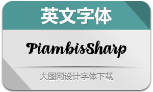 PiambisSharp(Ӣ)