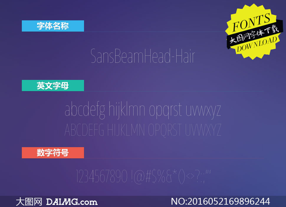 SansBeamHead-Hair(Ӣ)