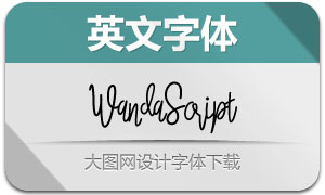 WandaScript(Ӣ)