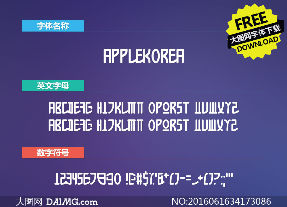 AppleKorea(Ӣ)
