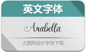 Arabella(Ӣ)