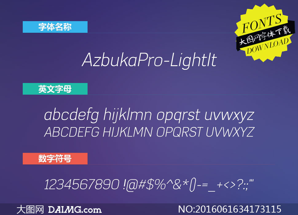 AzbukaPro-LightItalic(Ӣ)