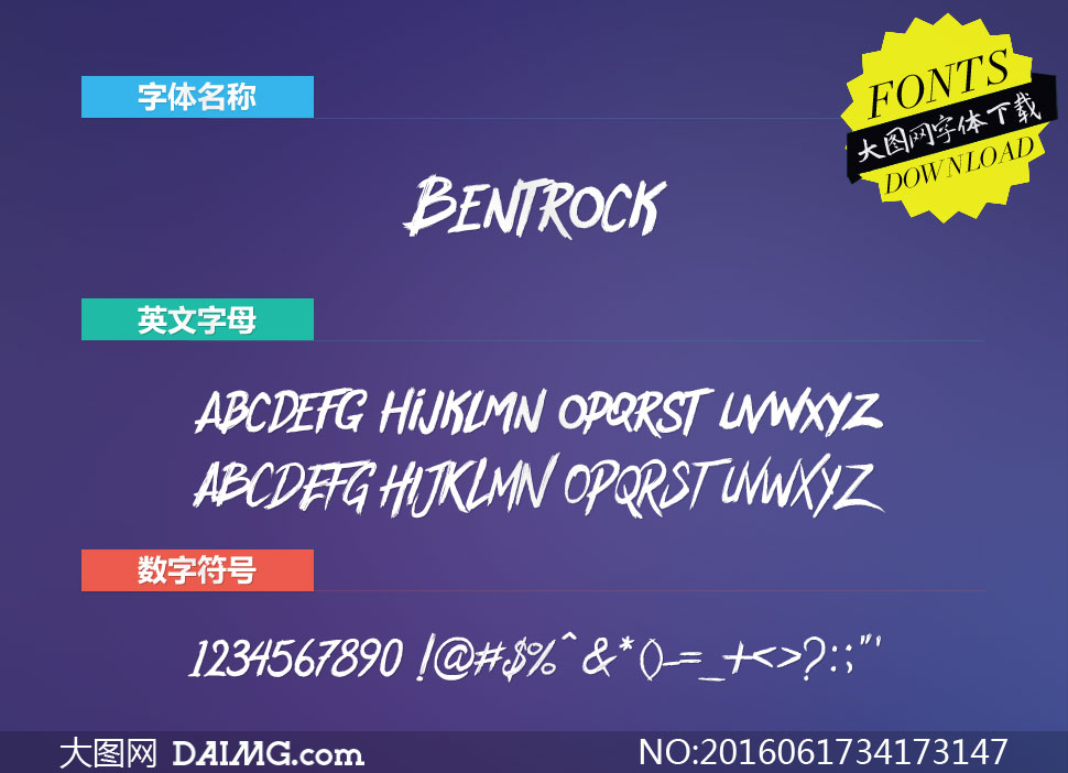 Bentrock(Ӣ)