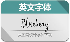 Bluebery(Ӣ)
