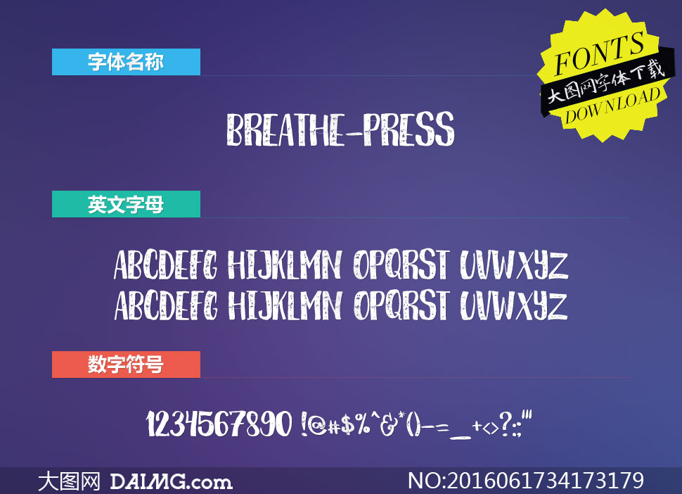 Breathe-Press(Ӣ)