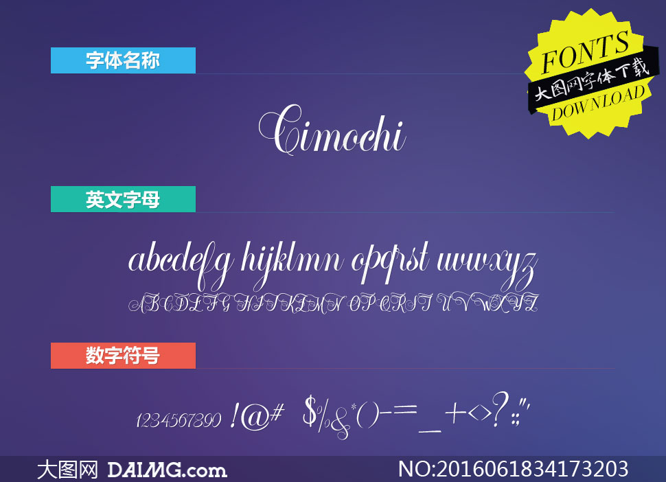 Cimochi(Ӣ)