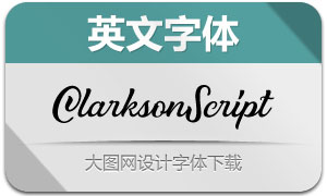 ClarksonScript(Ӣ)