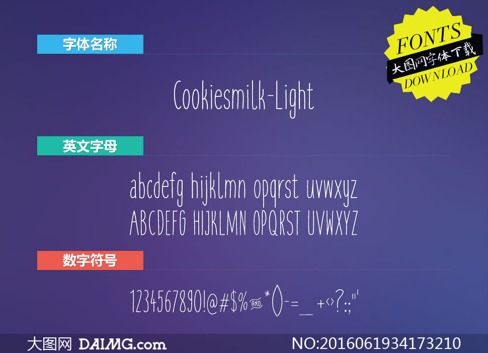 Cookiesmilk-Light(Ӣ)