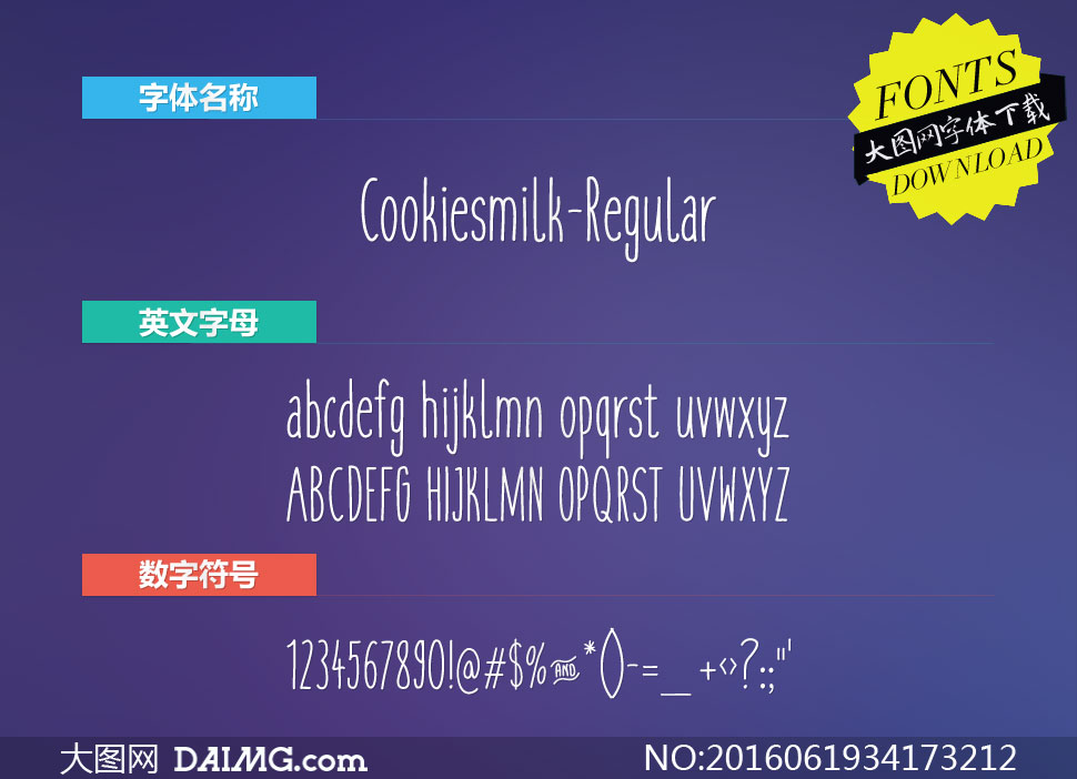 Cookiesmilk-Regular(Ӣ)