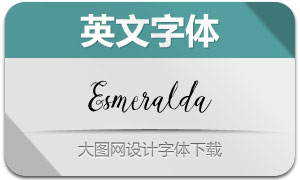 Esmeralda(Ӣ)