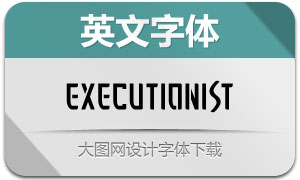 Executionist(Ӣ)