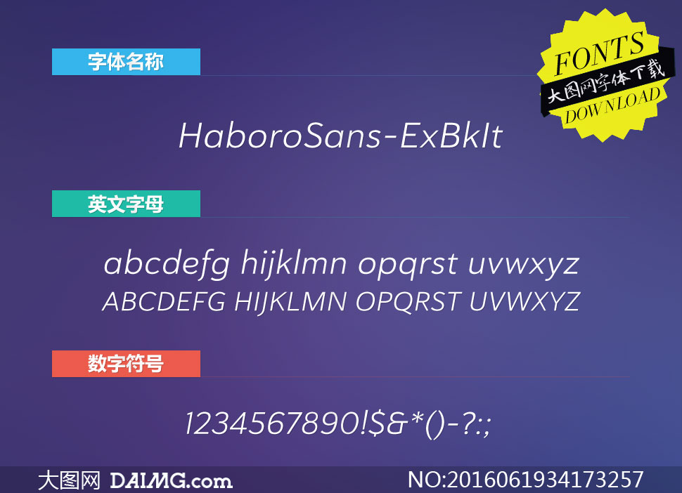 HaboroSans-ExBkIt(Ӣ)